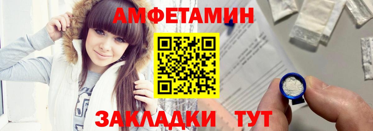 АМФ Premium Мыски