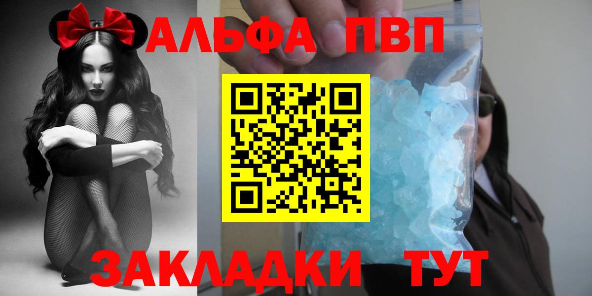 A-PVP СК КРИС Мыски