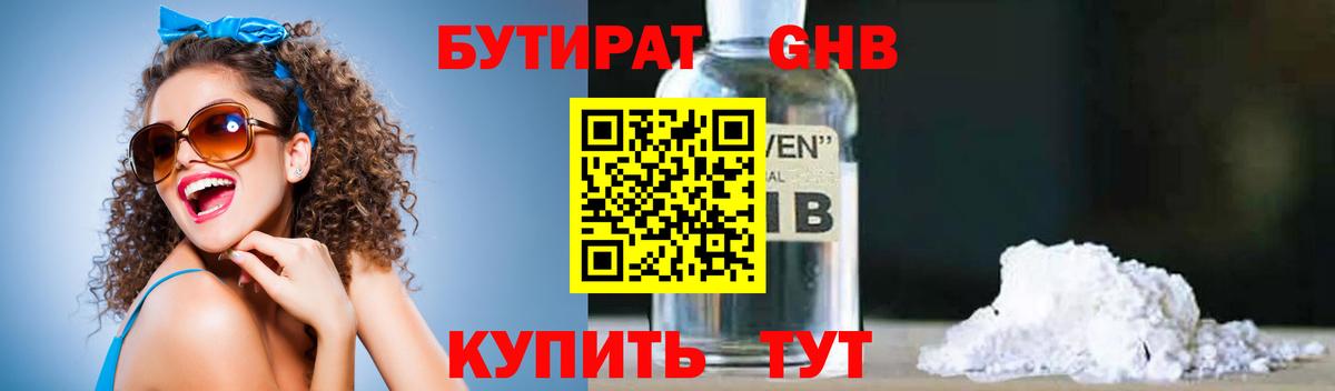 Экстази  Вейп ТГК  MDMA  Мыски  Меф МЯУ МЯУ   Бошки Шишки  Вход с VPN  А ПВП СОЛЬ   ГАШИШ  Метамфетамин 