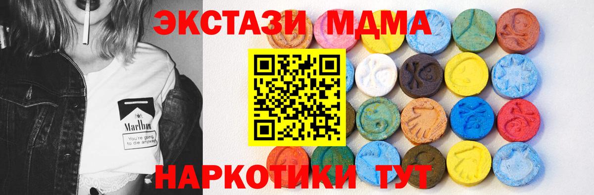 Меф Мыски