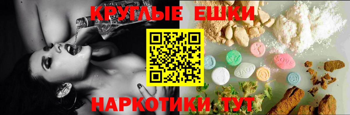 ЭКСТАЗИ  Экстази 300 mg  Мыски  Вход с VPN  Ecstasy MDMA 