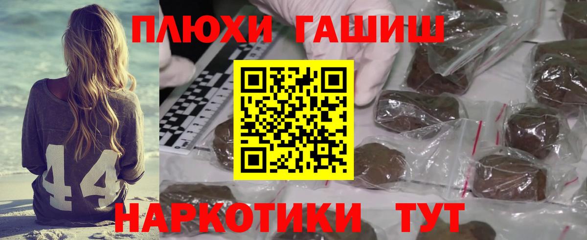 Гашиш  Вход с VPN  Гашиш Premium  Мыски  ГАШ ice o lator 