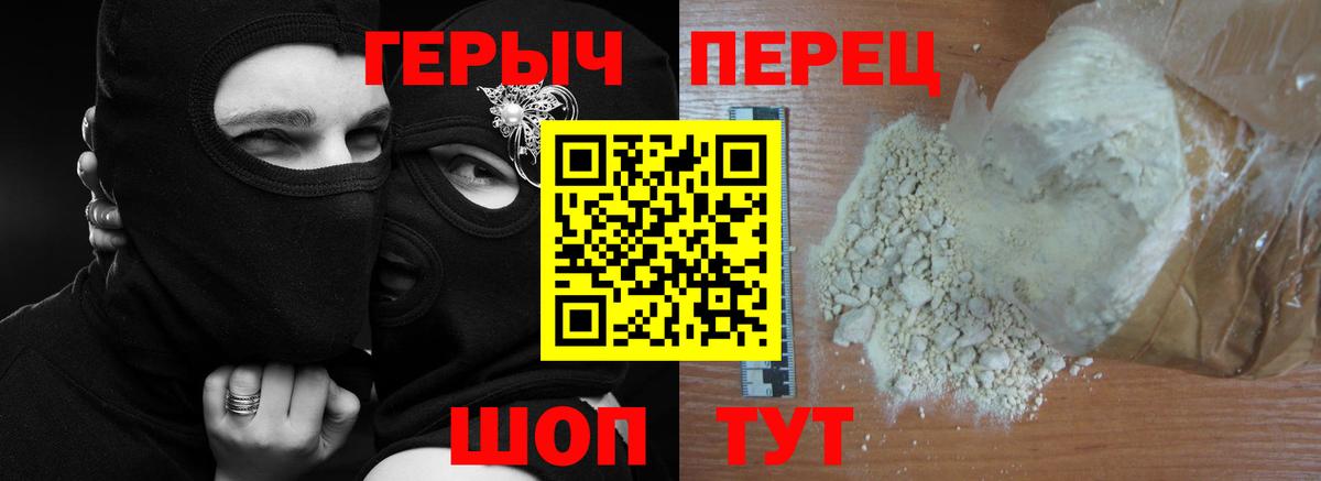 Мыски  Героин Афган  Вход с VPN 