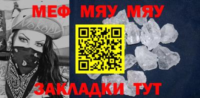 мефедрон мука Гатчина