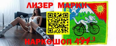 мефедрон VHQ Гай