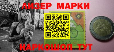 гашишное масло Гагарин