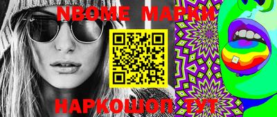 мефедрон мука Гатчина