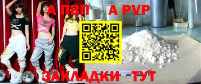 мефедрон мука Гатчина