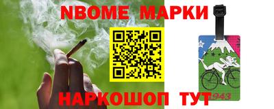 мефедрон мука Гатчина