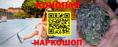 гашишное масло Гагарин