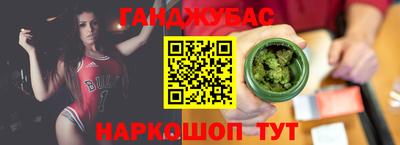 мефедрон VHQ Гай