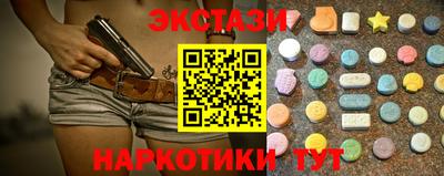 мефедрон VHQ Гай