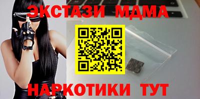 мефедрон VHQ Гай