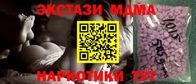 гашишное масло Гагарин