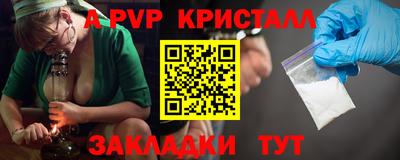 мефедрон VHQ Гай