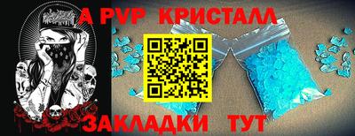гашишное масло Гагарин