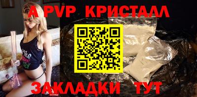 мяу мяу мука Гусиноозёрск
