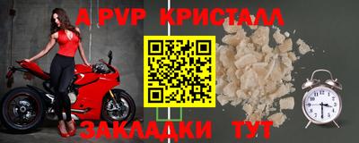 мефедрон мука Гатчина