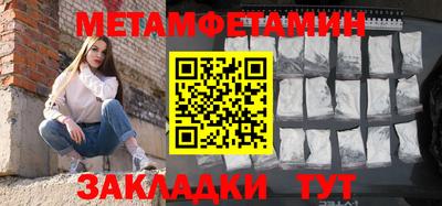 мефедрон VHQ Гай