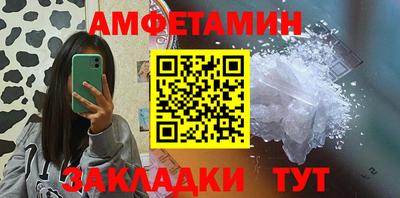 прущая мука Тула