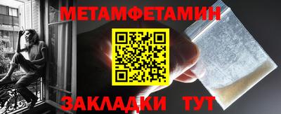 мефедрон мука Гатчина