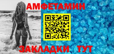 мефедрон мука Гатчина