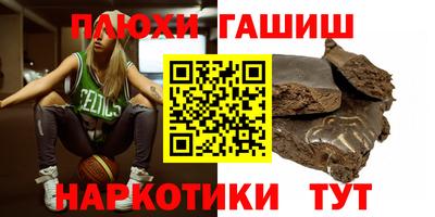 мефедрон VHQ Гай