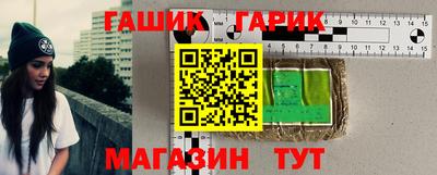 гашишное масло Гагарин