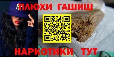 мефедрон VHQ Гай