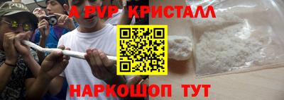 мефедрон VHQ Гай