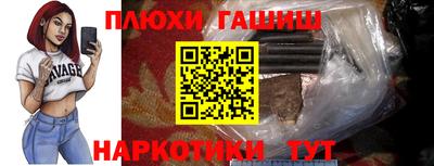 мефедрон мука Гатчина