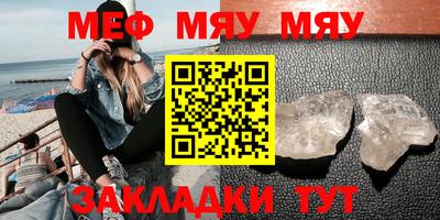 мефедрон VHQ Гай