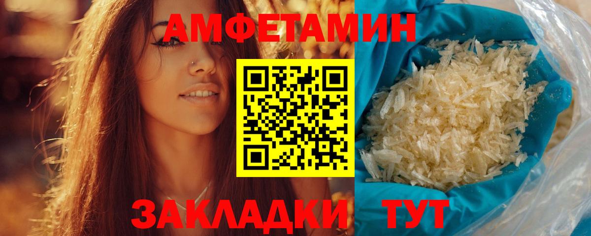Мыски  Первитин мет  Первитин мет  Вход с VPN 