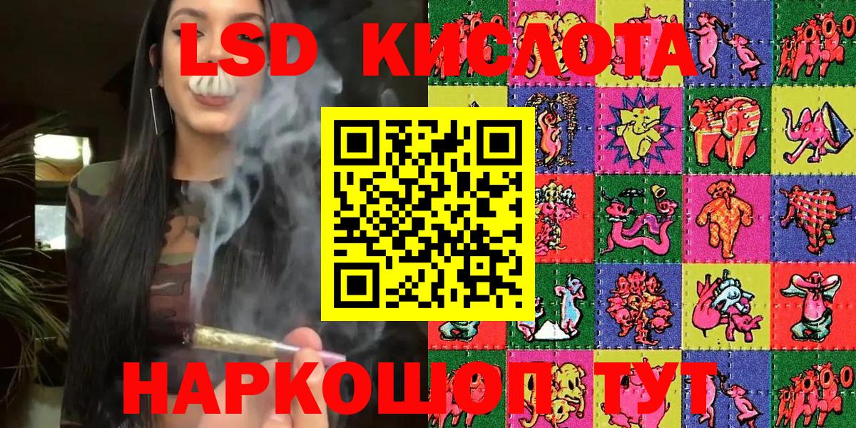 купить наркоту  Вход с VPN  Мыски  Марки NBOMe 1,5мг 