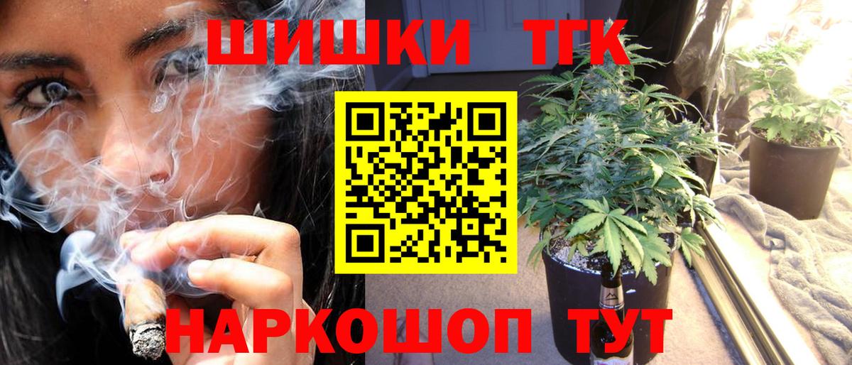 Марихуана LSD WEED Мыски